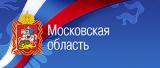 Передача полномочий от Росприроднадзора Министерству экологии и природопользования МО